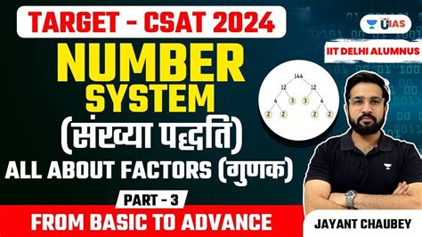 Number System Basic To Advance Part All About Factors Target