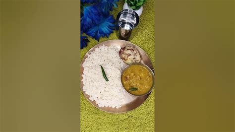 আজকের দুপুরের সাদামাটা খাবারbengali Lunch Thalithali Lunchthali