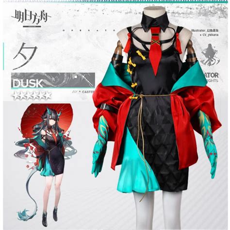 Game Arknights Dusk Cosplay Outfit Costume