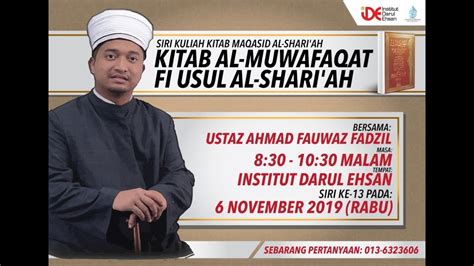 Kitab Al Muwafaqat Fi Usul Al Shariah Ust Ahmad Fauwaz Fadzil