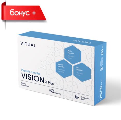 VISION 3 Plus® №60, Вижен 3 Плюс пептиды зрительного аппарата - купить ...