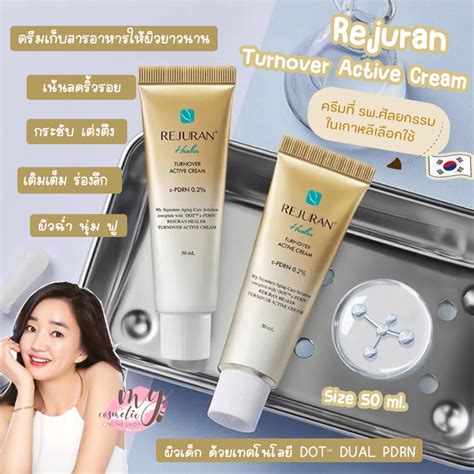 Rejuran Healer Turnover Active Cream Ml My Cosmetic