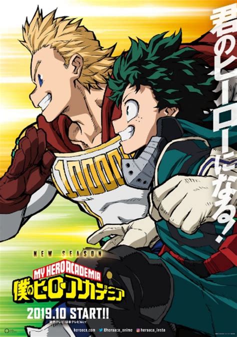 My Hero Academia Temporada 4 Boku No Hero Academia