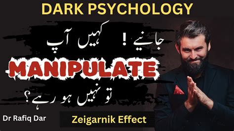 DARK PSYCHOLOGY L Zeigarnik Effect Technique L Dr Rafiq Dar YouTube