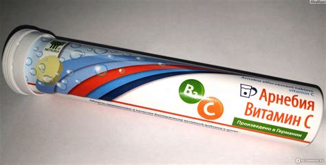 Лекарственные средства Арнебия Витамин С - «Полезные витаминки с очень ...