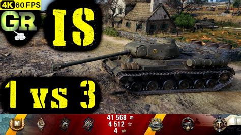 World Of Tanks Is Replay 7 Kills 3 1k Dmg Patch 1 7 0 Youtube