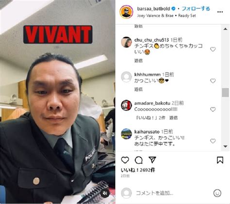 「vivant」“チンギス”、精悍な警官への変身姿に反響「メイクすると変わりますね～」「かわゆい」 私服での渋谷闊歩も話題に L