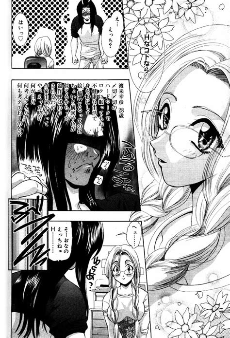 COMIC Papipo Page Nhentai Hentai Doujinshi And Manga