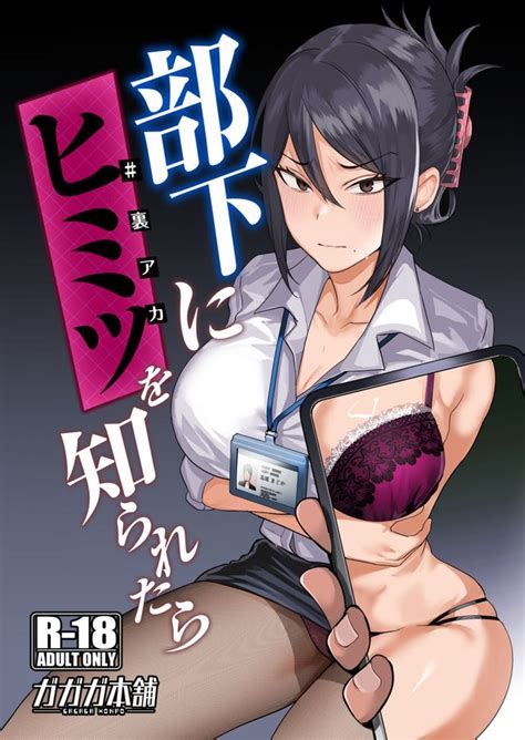 Workplace Sex Hentai Manga Luscious Hentai Manga Porn