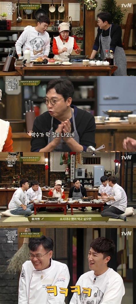 어게인tv 수미네 반찬 김수미 아들 탁재훈 향한 정성 가득 한상차림 네이트 연예