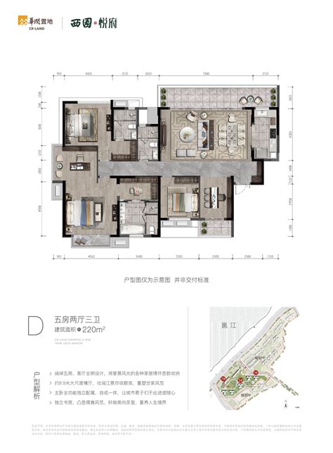 华润置地西园悦府d户型华润置地西园悦府户型图 南宁搜狐焦点网