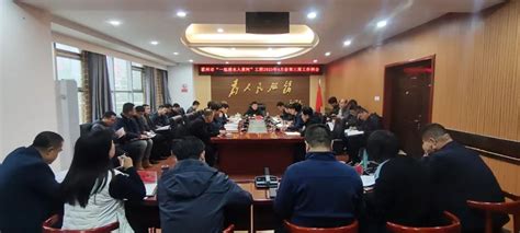 霍州市召开“一泓清水入黄河”工程2023年4月份第三周工作例会 政务要闻 霍州市人民政府门户网站