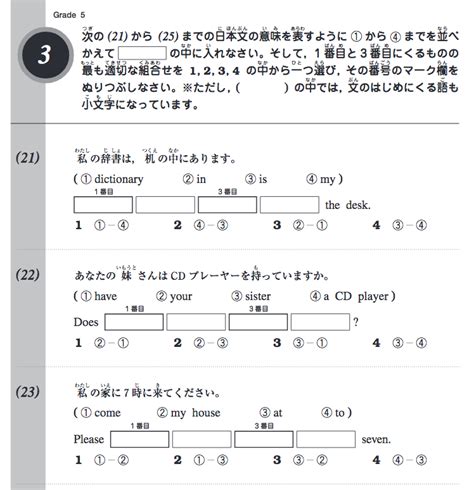 英検5級 問題 プリント 無料 140894 英検5級 問題 プリント 無料