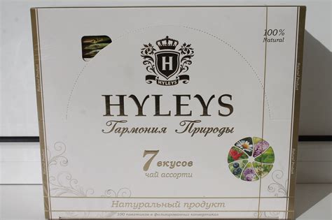 Травяной Чай Hyleys Гармония природы (7 вкусов, 100 пак) купить в ...
