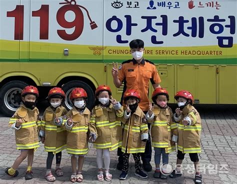 ‘학교로 찾아가는 소방안전교육 음성타임즈