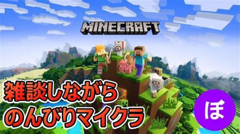 フレンドとのんびりマイクラ～エンチャントするぞ！～ Minecraft Summary マイクラ動画