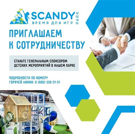 Воркута | Scandy Park | Сканди Парк 2024 | ВКонтакте