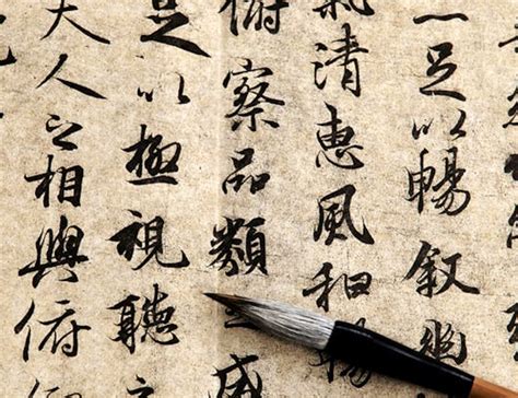 Mandarin Chinese 2 Chinese For Beginners Course By Shanghai Jiao Tong