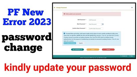 Pf New Error Kindly Update Your Password Pf Website Kindly Update