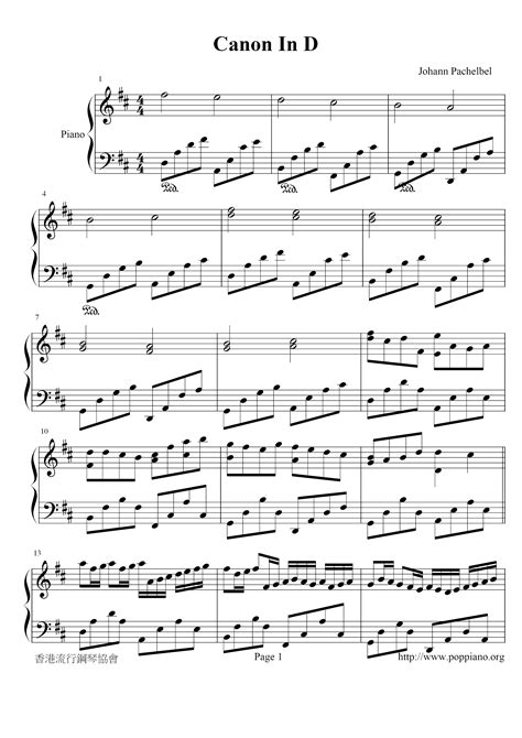 Pachelbel Canon In D Piano Sheet Music