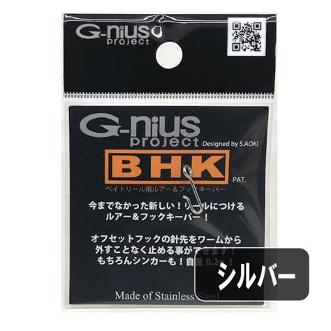 ジーニアスプロジェクト Bhk ベイトリール用ルアー＆フックキーパー G Nius Bhk Rルアーショップカーミットyahoo店