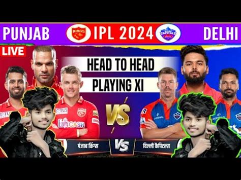 PBKS Vs DC Dream11 Prediction Punjab Kings Vs Delhi Capitals 2nd