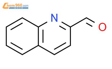 5470 80 4 异喹啉 3 甲醛CAS号 5470 80 4 异喹啉 3 甲醛中英文名 分子式 结构式 960化工网