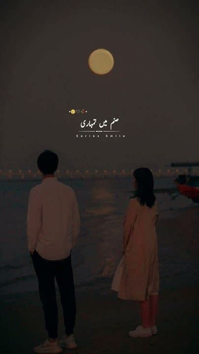 Yeh Raaten Yeh Mausam🥀🖤 Sanam Ft Simran Sehgal Slowed Reverb Urdu