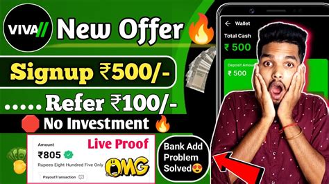 Viva App Biggest Loot Signup Refer Without