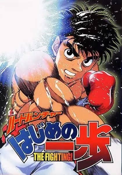 รีวิวอนิเมะมวยสากล Hajime No Ippo ก้าวแรกสู่สังเวียน Pantip