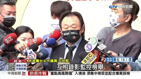 瞬間驚呆 民眾檢舉占機車停等區 敲窗搖下是 王世堅 │中視新聞 20211222 Youtube