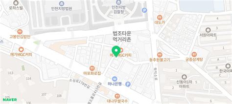 악성리뷰 별점테러 악플로 고소당했다면 사이버명예훼손변호사의 조력으로 네이버 블로그