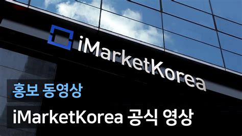 Imarketkorea Youtube