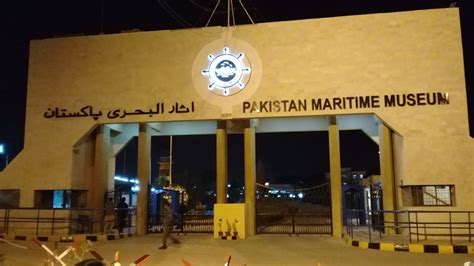 Pakistan Maritime Museum Karachi Full Museum Tour🇵🇰 Youtube