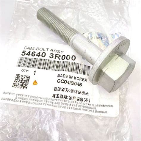 BOLT CAMBER LATERAL ARM REAR SUSPENSION For VARIOUS HYUNDAI KIA 11-16 ...