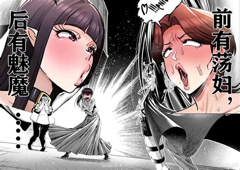 重生士兵的雌性征服日志1 29 Page 227 nhentai hentai doujinshi and manga