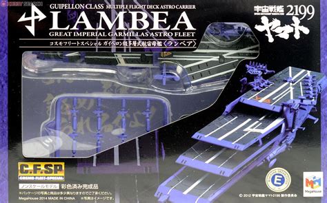 Cosmo Fleet Special Space Battleship Yamato 2199 Guipellon Class Multiple Flight Deck Astro