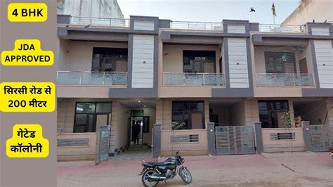 100 गज SIRSI ROAD JAIPUR 4 BHK JDA APPROVED VILLA IN JAIPUR