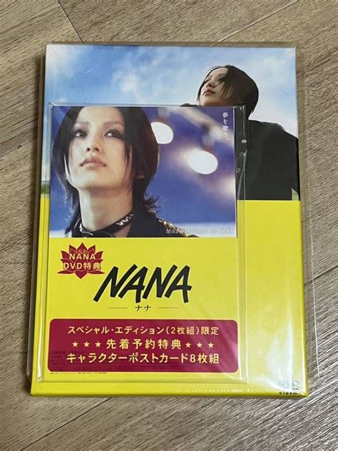 【未使用】未開封新品 Nana Dvd Special Edition ポストカード付 中島美嘉 宮崎あおい 矢沢あいの落札情報詳細