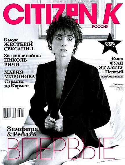 А где сейчас поёт Земфира? (Станислав Прохоренко) / Стихи.ру