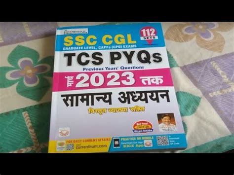 Kiran Ssc Cgl Gk Gs Tcs Pyq Till March Updated Tier Tier