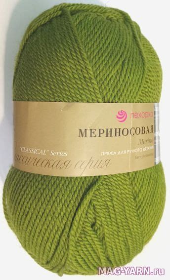 Пехорка купить пряжа Мериносовая цвет 252 зеленый горошек