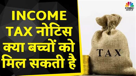 New Tax Regime Vs Old Tax Regime कैसे करें अच्छे Regime का चुनाव क्या है Expert का कहना