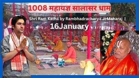 Shri Ram Katha By Rambhadracharya Ji Maharaj 16 January Shri