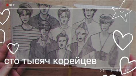 Очень быстрый обзор на скетчбук / SKETCHBOOK TOUR 21 - YouTube