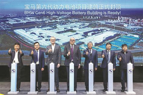 bmw charges  china  gen hvb project chinadailycomcn
