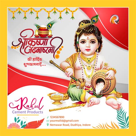 Krishna Janmashtami Banner Free Hindi Design