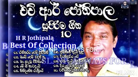 H R Jothipala Song Collection