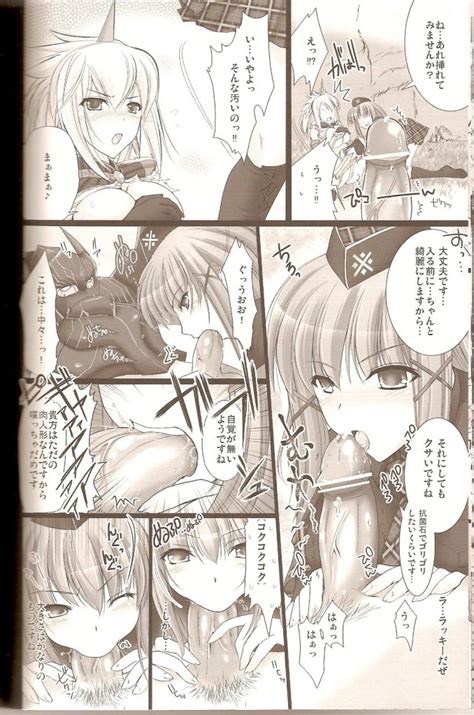 男からも女からも好かれる超美乳がこちらwwwエロ同人誌モンスターハンター モンハン エロ漫画プロジェクトエロ漫画エロ同人誌