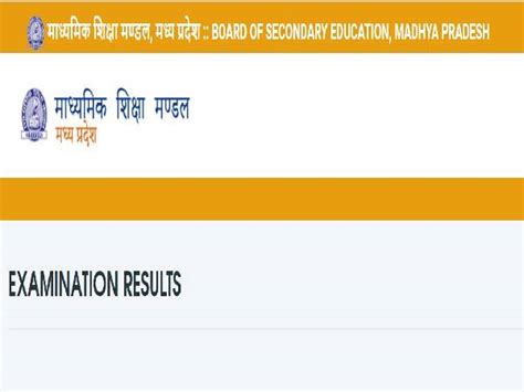 Mp Board 10 12 Toppers List 2022 Top 10 Mpbse Hsc Hssc Toppers